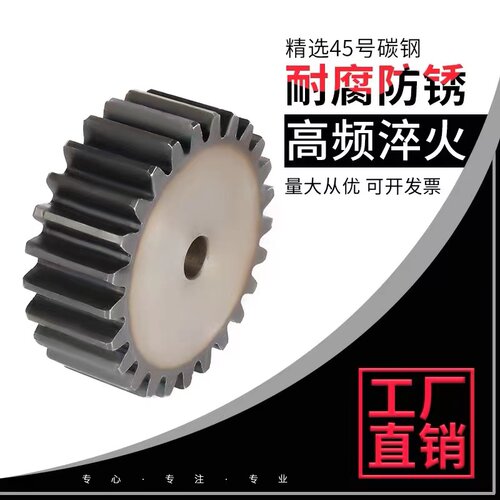 工业齿轮顺业兴坚固耐用