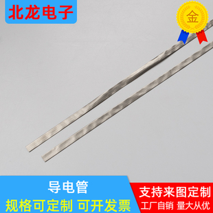 导电管直径3*220mm泡棉电磁屏蔽条超薄导电布包裹泡棉定制