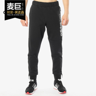 Adidas 针织长裤 2019新款 TP男运动裤 DM4099 阿迪达斯正品