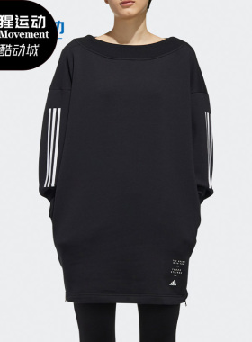 Adidas/阿迪达斯正品W ID TUNIC女子休闲运动卫衣套头衫 ED1413