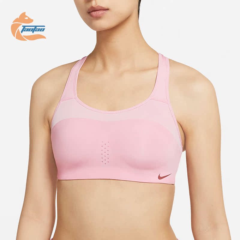 Nike/耐克正品2021新款夏季女子高强度支撑运动内衣 AJ0844-630