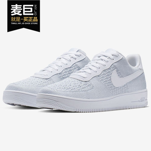 耐克正品空军一号运动休闲板鞋