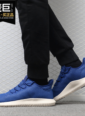 Adidas/阿迪达斯正品新款TUBULAR DUSK W女子休闲鞋B37765