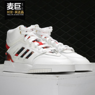 新年款 Adidas 阿迪达斯正品 2020春季 FW5326 红色运动高帮休闲鞋