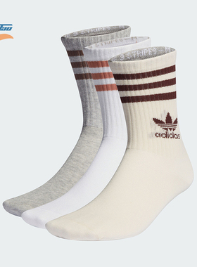 Adidas/阿迪达斯正品三叶草男女耐磨运动短筒袜三双装IL5024