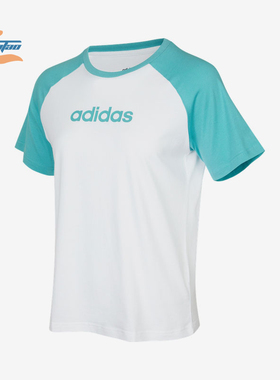 Adidas/阿迪达斯正品 NEO 女子运动圆领透气短袖T恤H65451