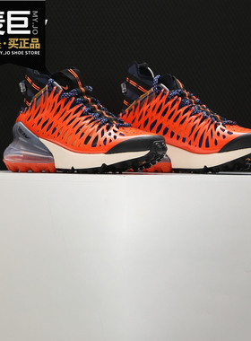 Nike/耐克正品2019新Air Max 270 ISPA毒液机能运动跑步鞋BQ1918