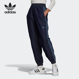 女子宽松复古牛仔裤 Adidas GM5376 JAPONA 阿迪达斯正品 DENIM