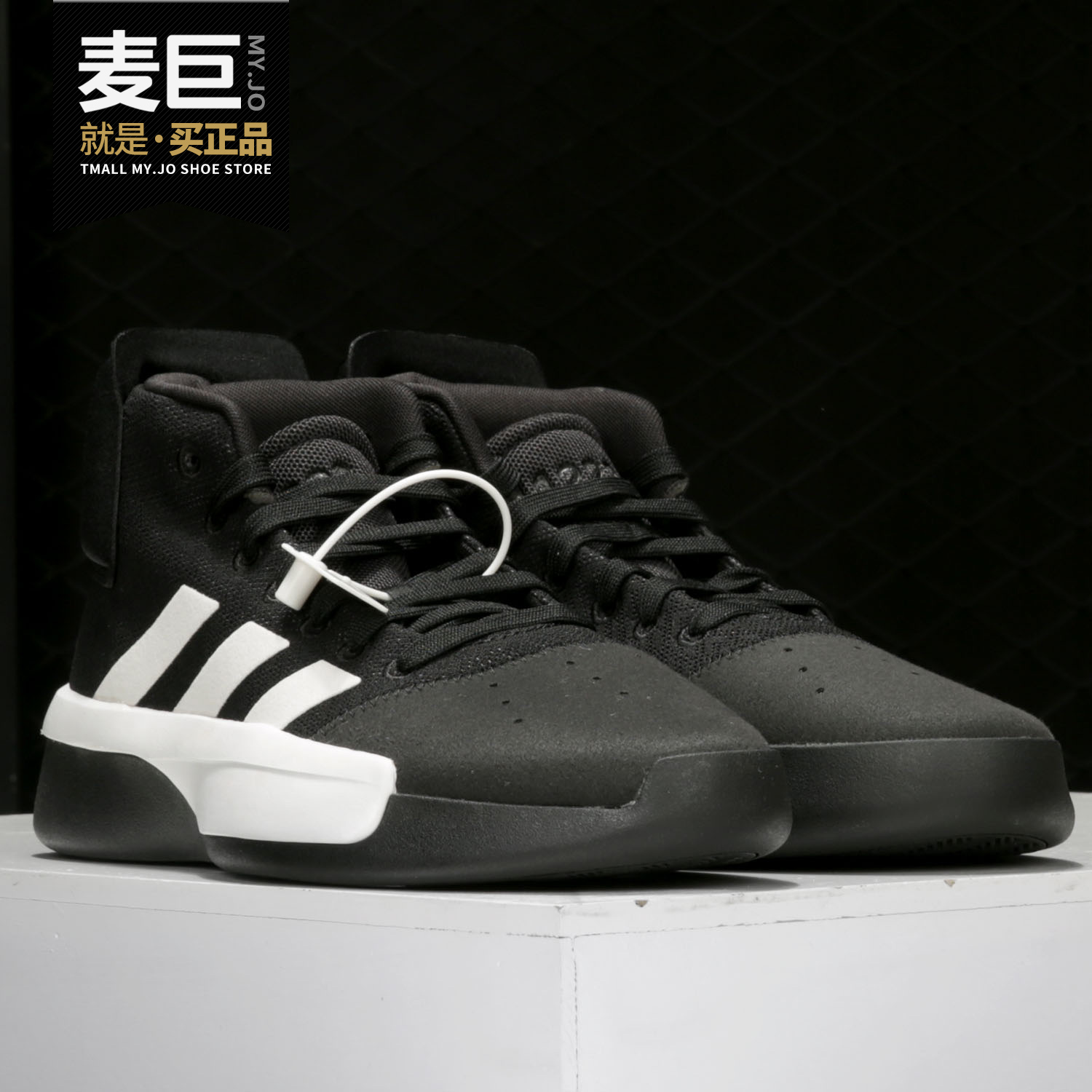 男子篮球运动休闲鞋阿迪达斯正品