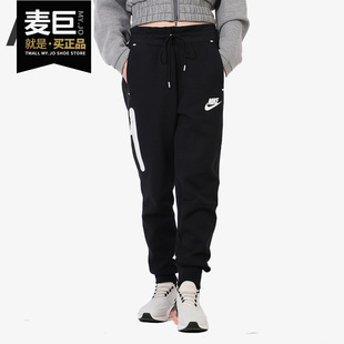 931829 Nike FLC PANT女子休闲运动长裤 TCH 耐克正品 NSW