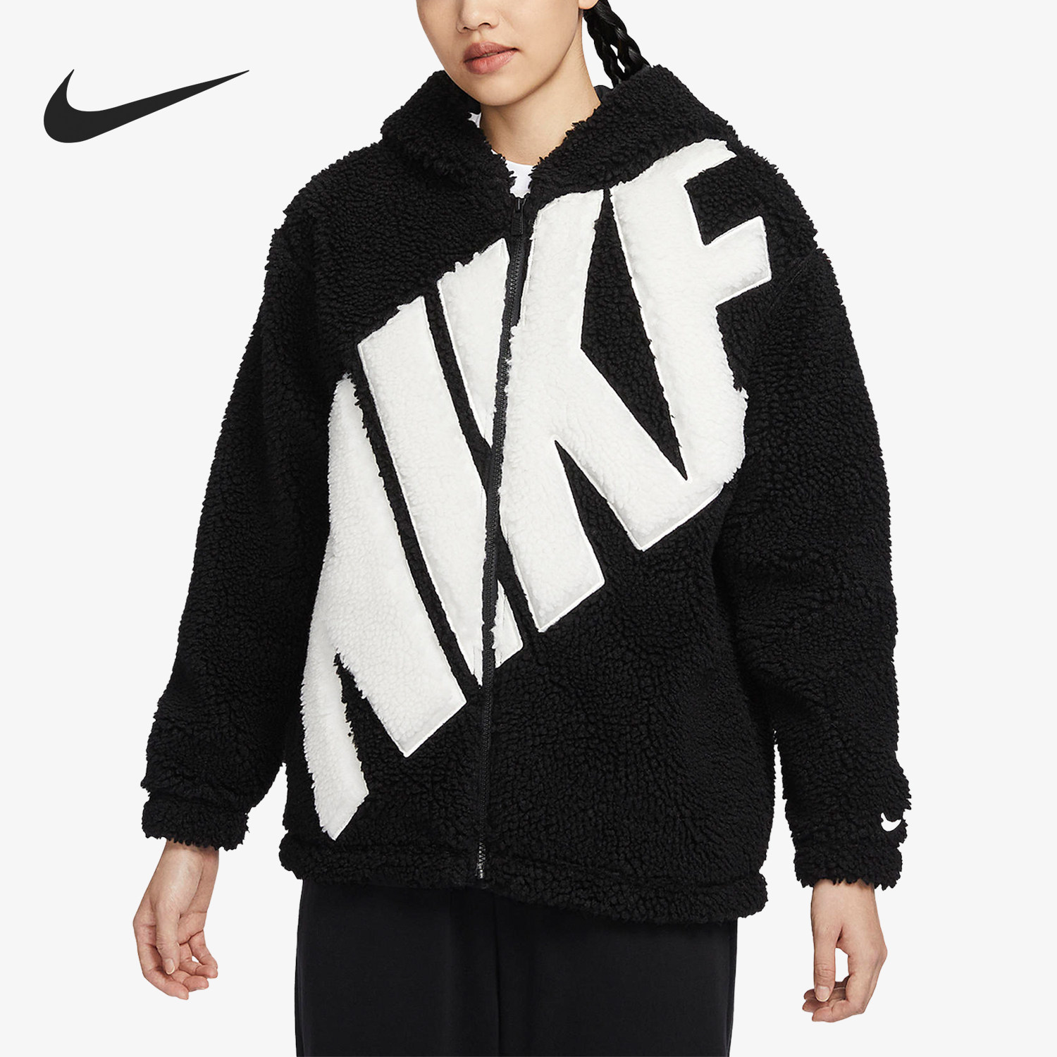 Nike/耐克正品冬季新款女子仿羊羔毛保暖连帽休闲外套FB8696