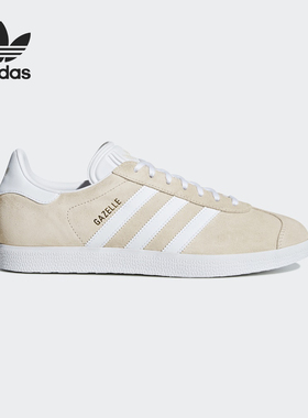 Adidas/阿迪达斯正品三叶草 Gazelle 男女经典休闲板鞋B41646