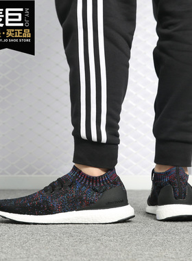 Adidas/阿迪达斯正品2019春秋新款 ULTRA BOOST 男子跑步鞋B37692