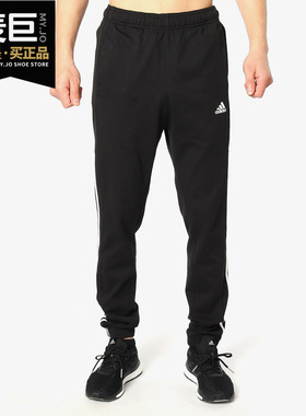 Adidas/阿迪达斯正品男子2019新款运动休闲收口长裤DM3127 BR4082