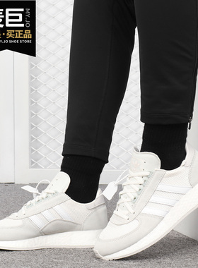 Adidas/阿迪达斯正品三叶草 MARATHONx5923 男女休闲经典鞋G27860