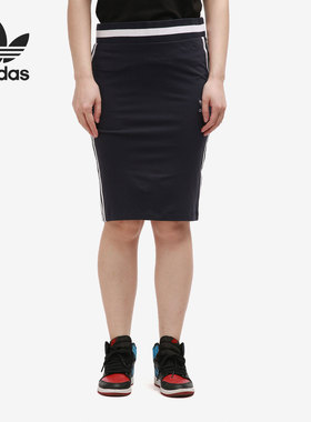 Adidas/阿迪达斯正品2021年春季女子深蓝色短裙运动半身裙 BJ8370