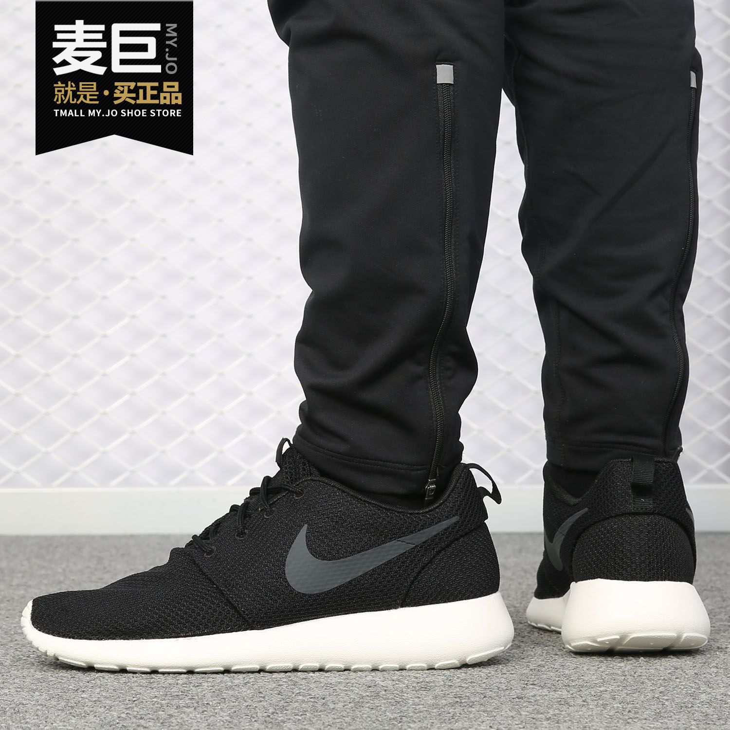 Nike/耐克正品 ROSHE ONE男子网面舒适黑白休闲运动跑步鞋 511881
