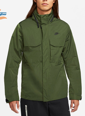 Nike/耐克正品男子梭织训练立领多口袋夹克外套  DC6771-326