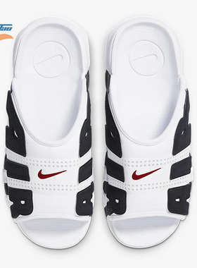 Nike/耐克正品Air More UptempoSlide男子运动拖鞋FB7818-100
