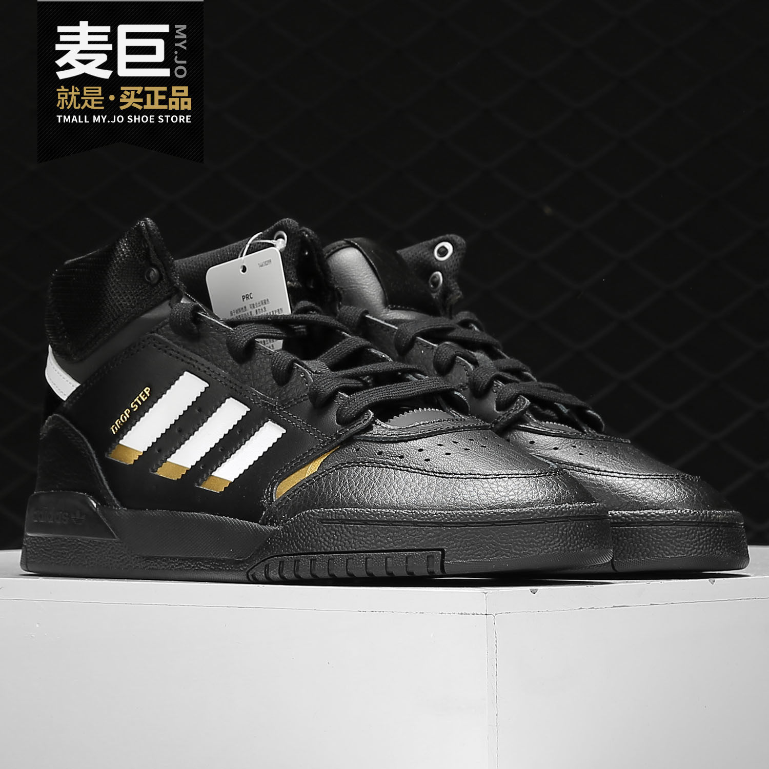 Adidas/阿迪达斯正品2019秋季新款男子高帮轻便运动休闲鞋EE5927,运动鞋new,板鞋,淘宝优惠券,粉丝福利购,淘宝优惠卷