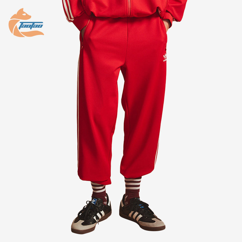 阿迪达斯春季三条纹男子运动长裤