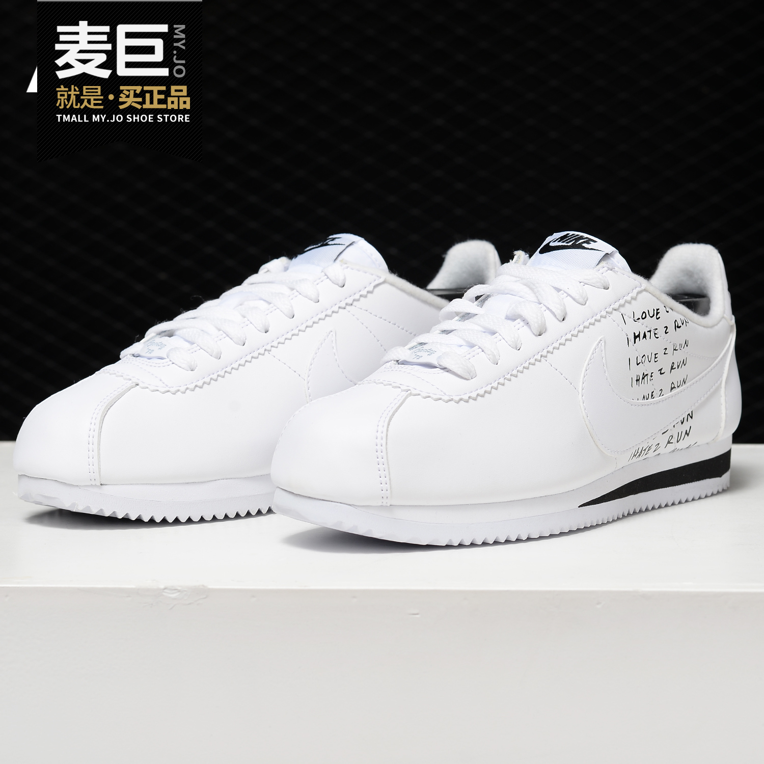 Nike/耐克正品 2019春秋新款男女休闲系列 休闲运动跑步鞋BV8165
