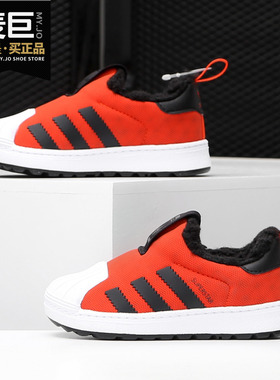 Adidas/阿迪达斯正品 2019年秋冬新款男女童加绒保暖运动鞋BY9942