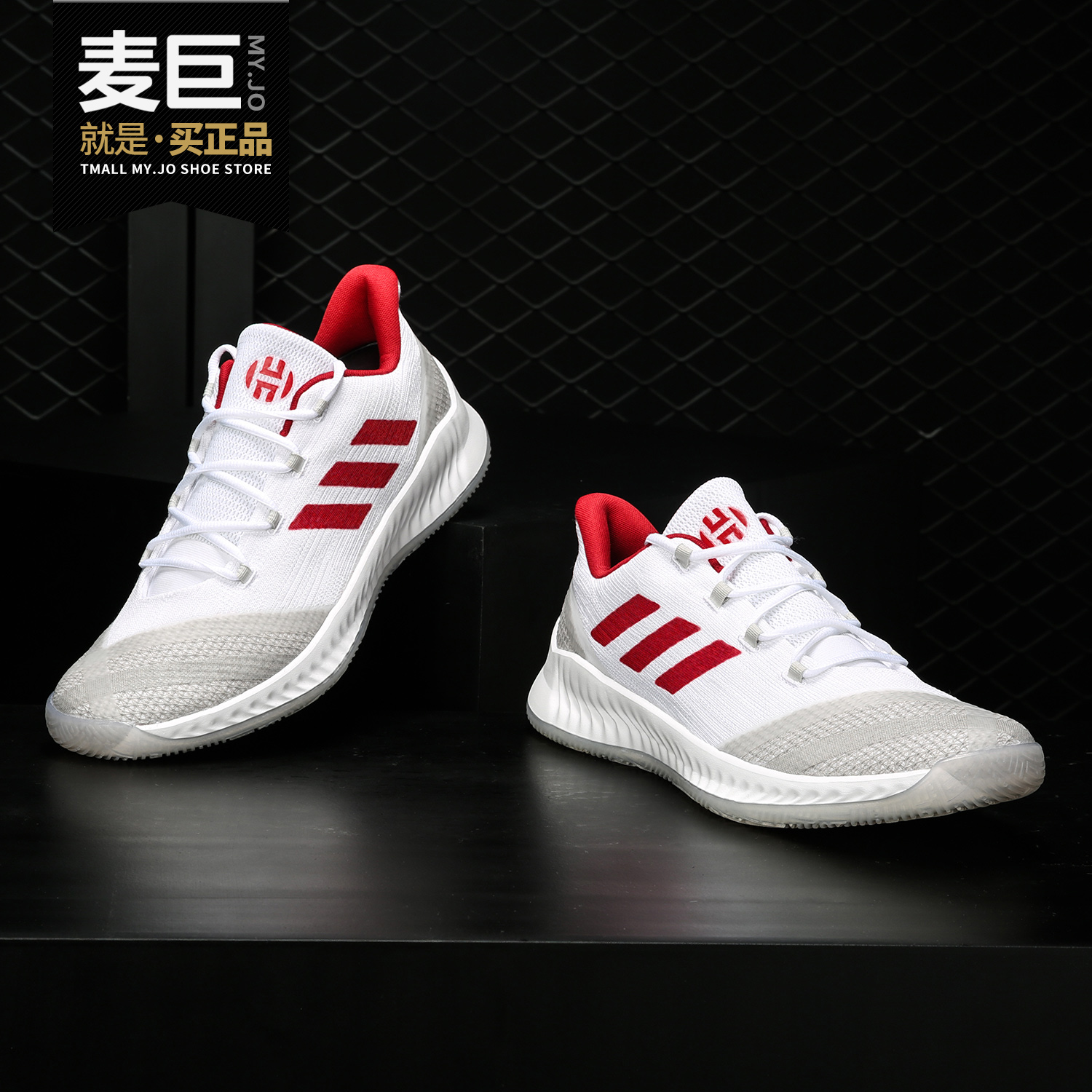 男子哈登实战篮球鞋阿迪达斯正品