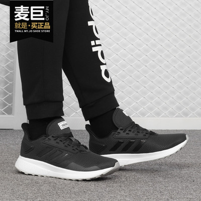 女子休闲运动跑步鞋阿迪达斯正品