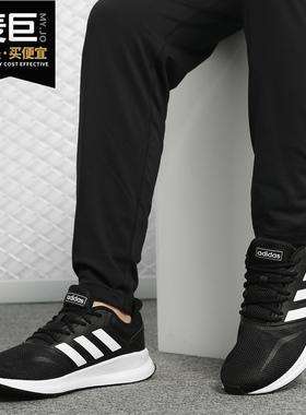 Adidas/阿迪达斯正品2021新款 RUNFALCON 男健步休闲跑步鞋F36199