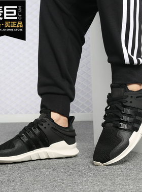 Adidas/阿迪达斯正品2019新款男子三叶草EQT运动跑步鞋 BY9587
