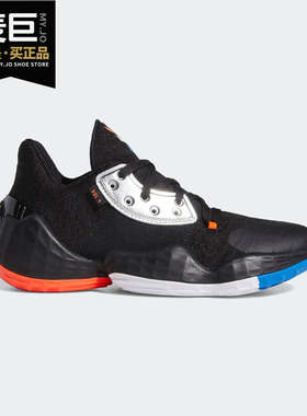 Adidas/阿迪达斯正品2019男大童Harden Vol. 4 J运动篮球鞋EF2052