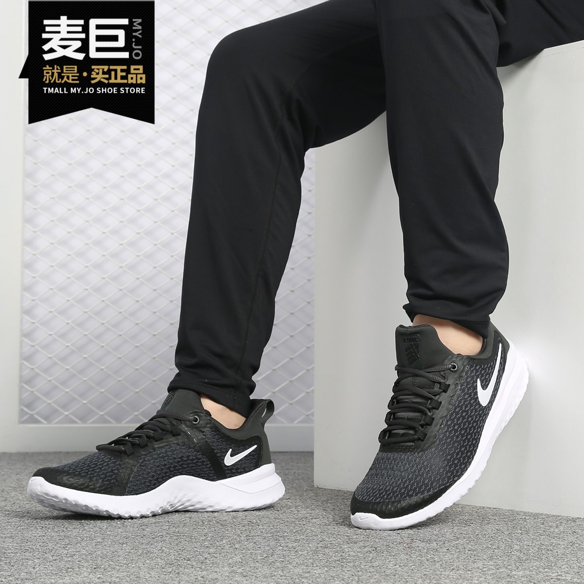 Nike/耐克正品2019新款 RENEW RIVAL 男子休闲运动跑步鞋AA7400