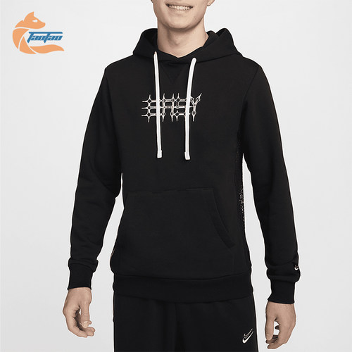 Nike/耐克Dri-FIT男士连帽衫