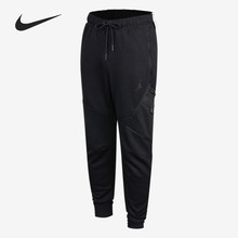 Nike/耐克正品 2021秋季新款男子运动休闲透气长裤DA9853-010