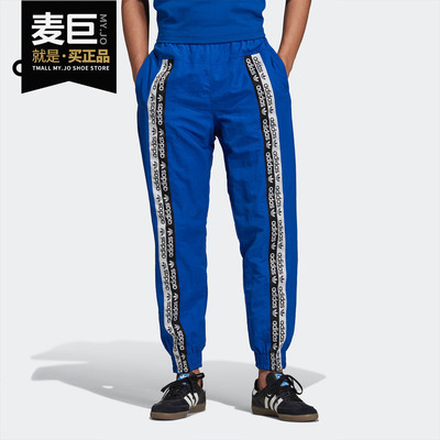阿迪达斯正品男子运动休闲裤