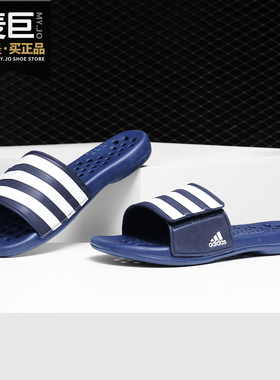 Adidas/阿迪达斯正品 2019夏季新款男女款夏季轻便运动拖鞋G57255