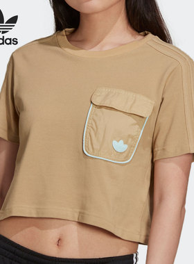 Adidas/阿迪达斯正品三叶草2021夏季新款女子圆领透气短袖H15829