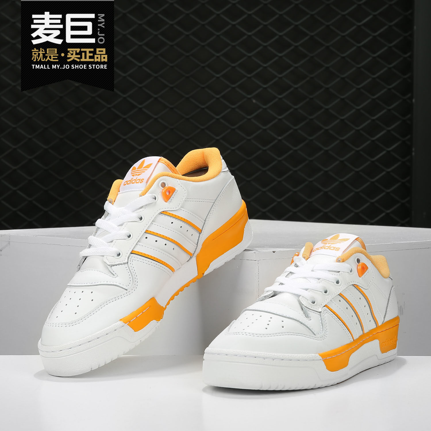 Adidas/阿迪达斯正品 RIVALRY LOW 男女休闲运动复古经典鞋EE4656,运动鞋new,板鞋,淘宝优惠券,粉丝福利购,淘宝优惠卷