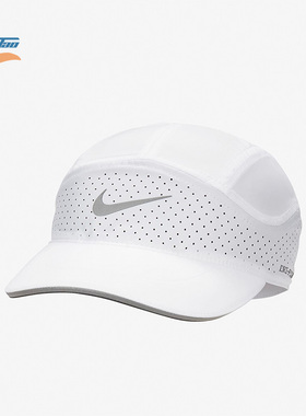 Nike/耐克正品2023夏季新款男女软顶透气运动帽FB5681-100