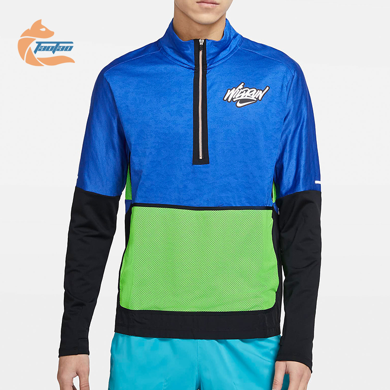 耐克正品男子休闲印花跑步上衣