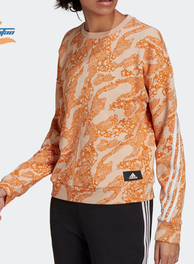 Adidas/阿迪达斯正品休闲女子时尚潮流运动卫衣套头衫 H57316