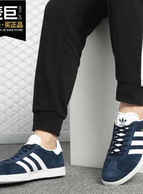 Adidas/阿迪达斯正品2019新款GAZELLE男子时尚运动休闲板鞋BB5478