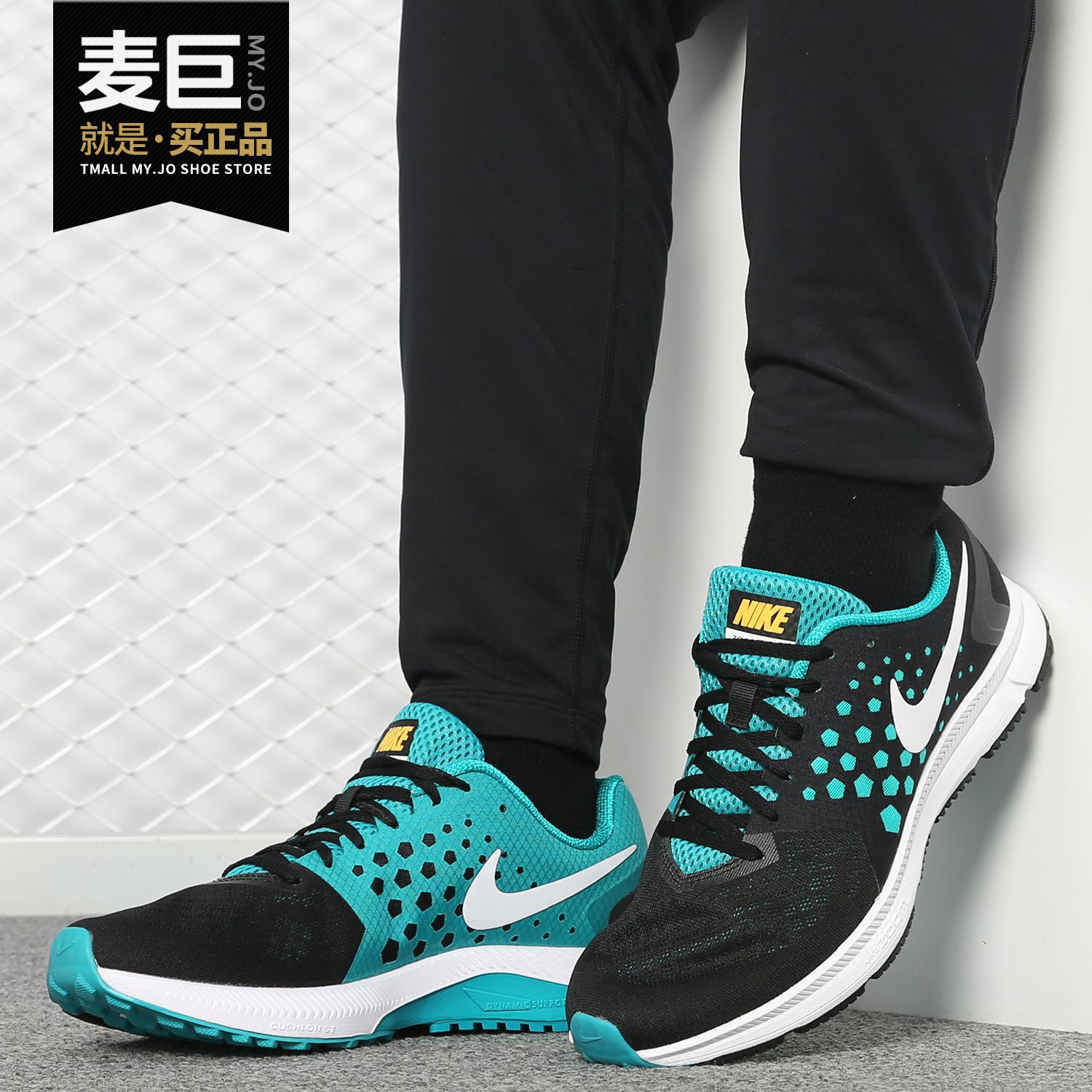 Nike/耐克正品2019春秋新款 ZOOM 男子网面休闲运动跑步鞋852437