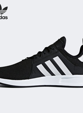 Adidas/阿迪达斯正品三叶草 X_PLR 男女三条纹经典运动鞋CQ2406