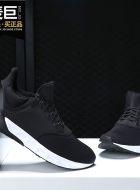 Adidas/阿迪达斯正品 2021年春季新男女款运动休闲跑步鞋AQ0255