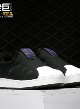 Adidas/阿迪达斯正品三叶草SuperstarWinter婴童休闲运动鞋B22472
