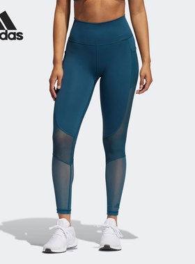 Adidas/阿迪达斯正品2021新款女子舒适瑜伽休闲运动紧身裤GL0595