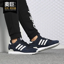 Adidas/阿迪达斯正品2019秋季新款男女时尚运动休闲复古鞋BB1212