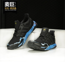 Adidas/阿迪达斯正品2020新款UltraBOOST DNA男女跑步鞋 FW4321